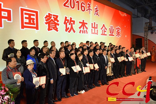 “2016年度中國餐飲業(yè)杰出企業(yè)家”評選揭曉2 “2016年度中國餐飲業(yè)杰出企業(yè)家”評選揭曉2
