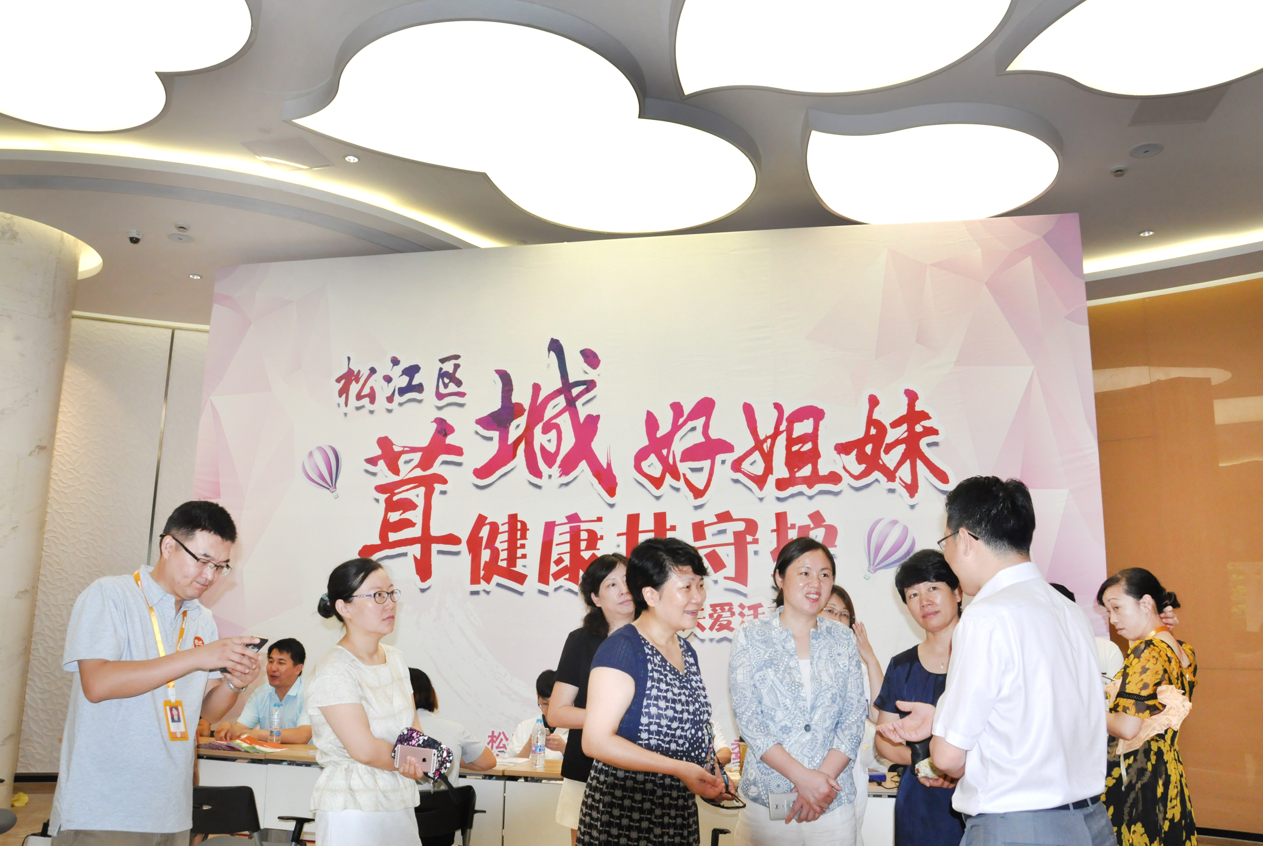 “茸城好姐妹，健康共守護”  --記松江區(qū)婦聯(lián)車墩工廠夏日關愛活動