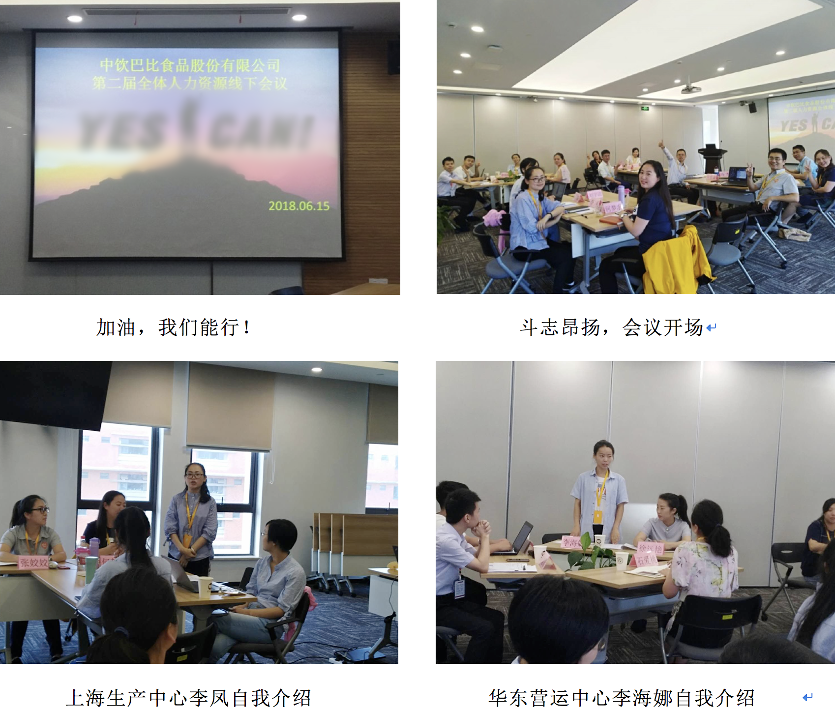WX201806212038592x WX201806212038592x
