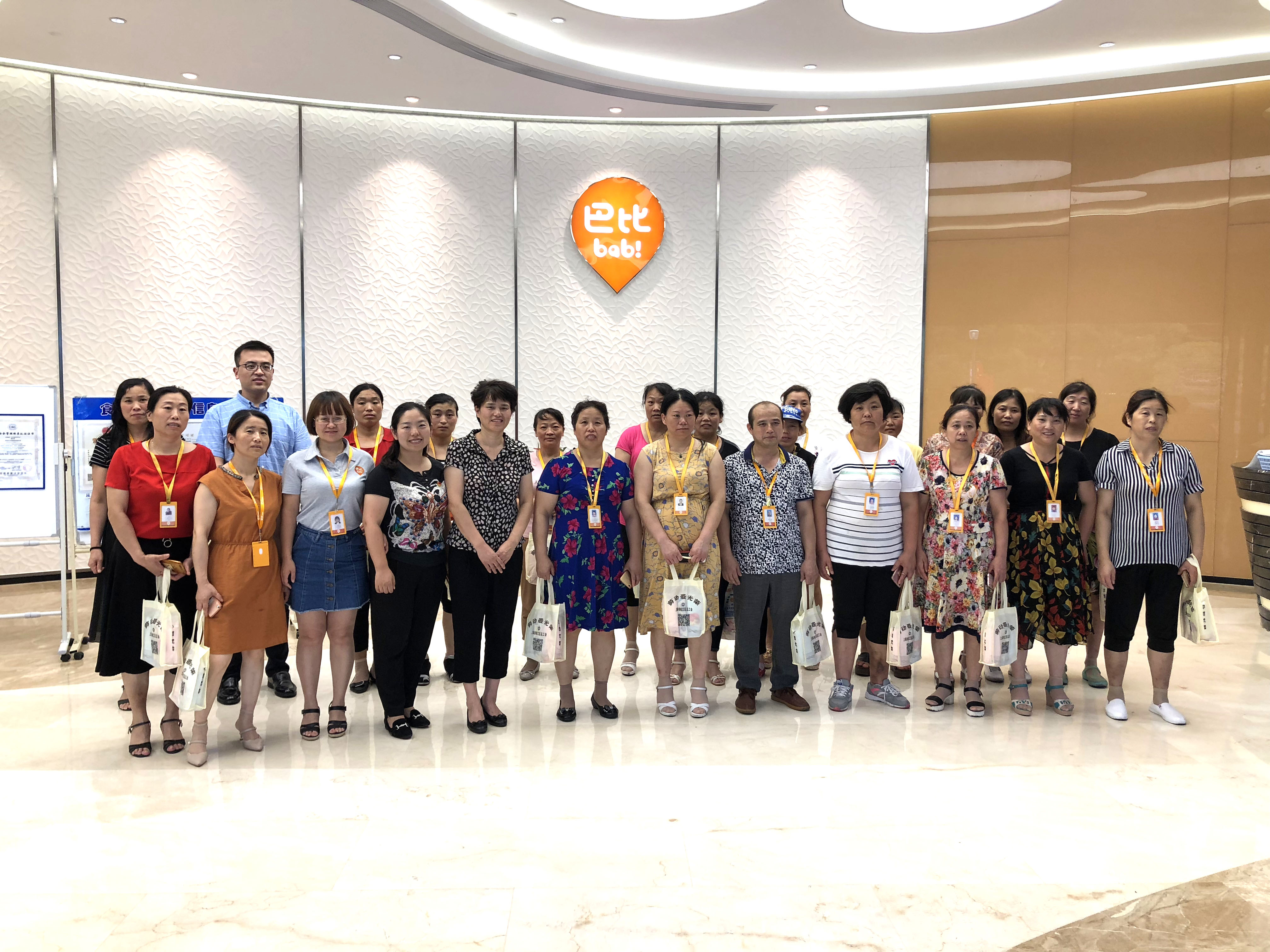 微信圖片_20180715103959 微信圖片_20180715103959