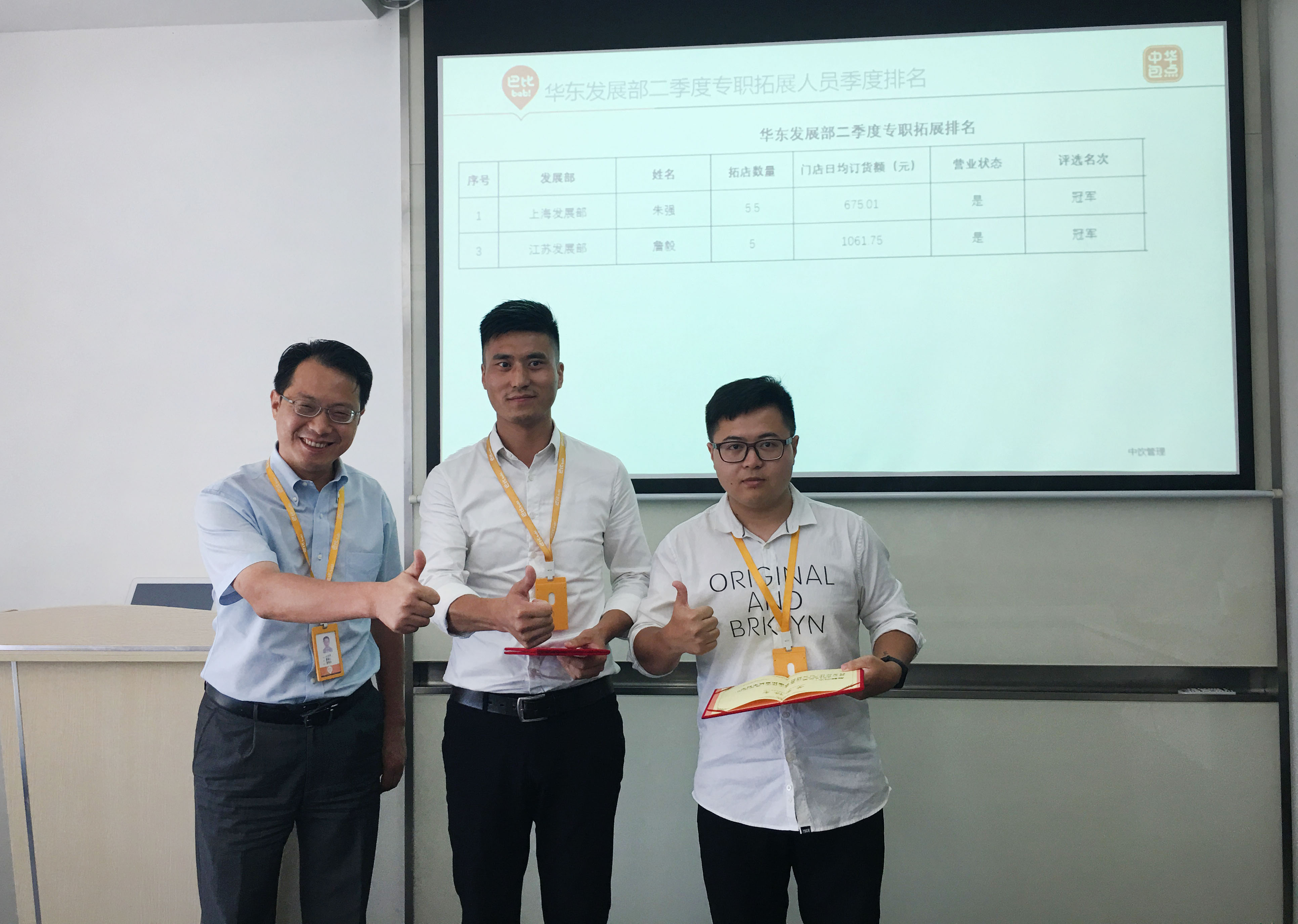 微信圖片_20180717165628 微信圖片_20180717165628