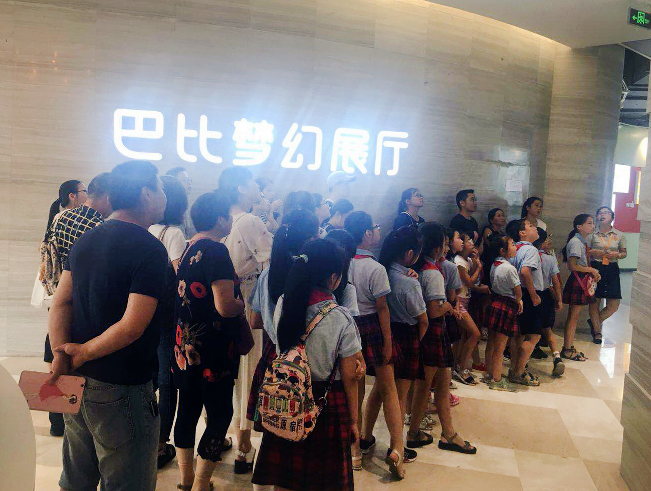 微信圖片_20180818142021 微信圖片_20180818142021
