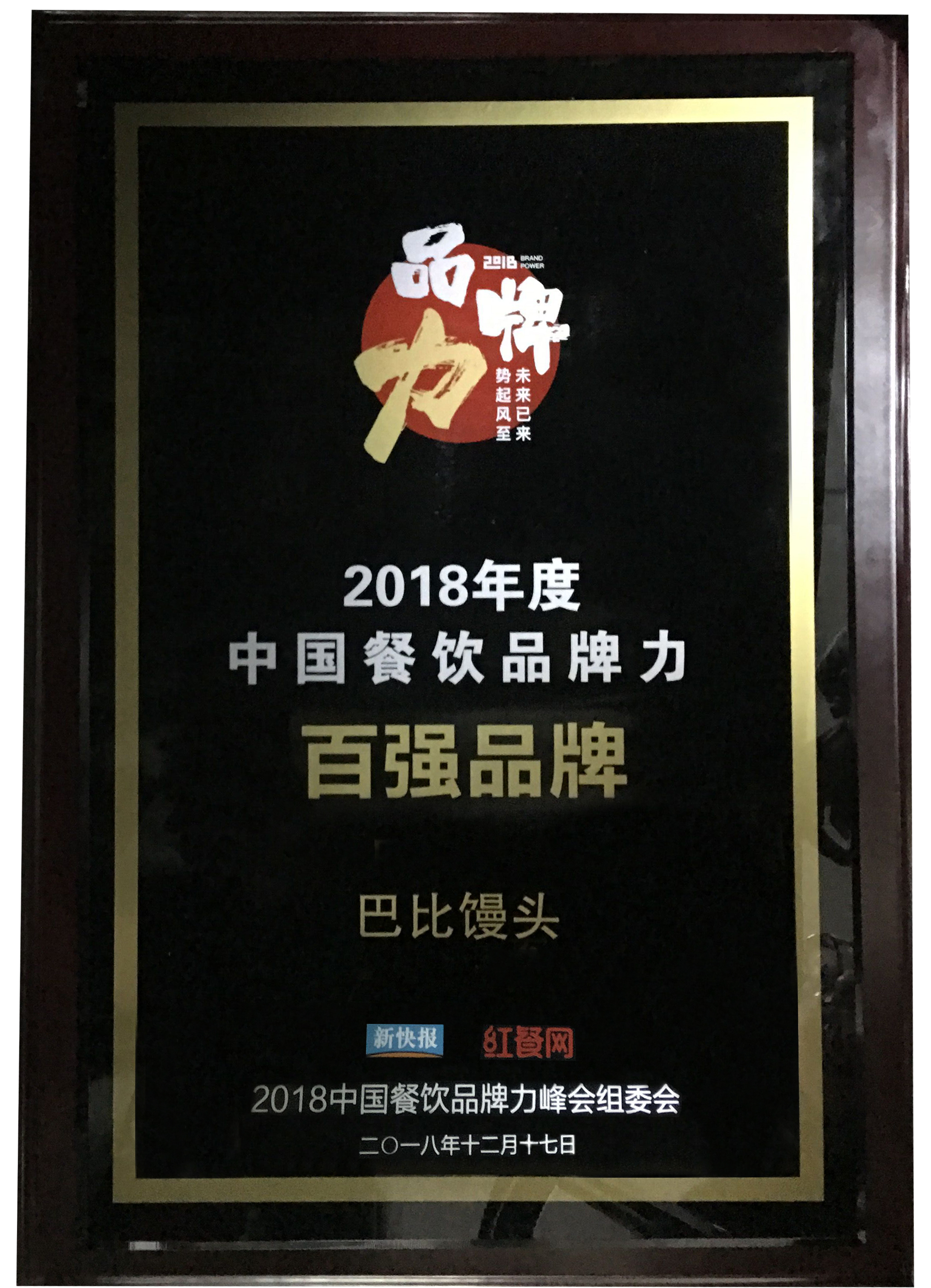 證書 證書