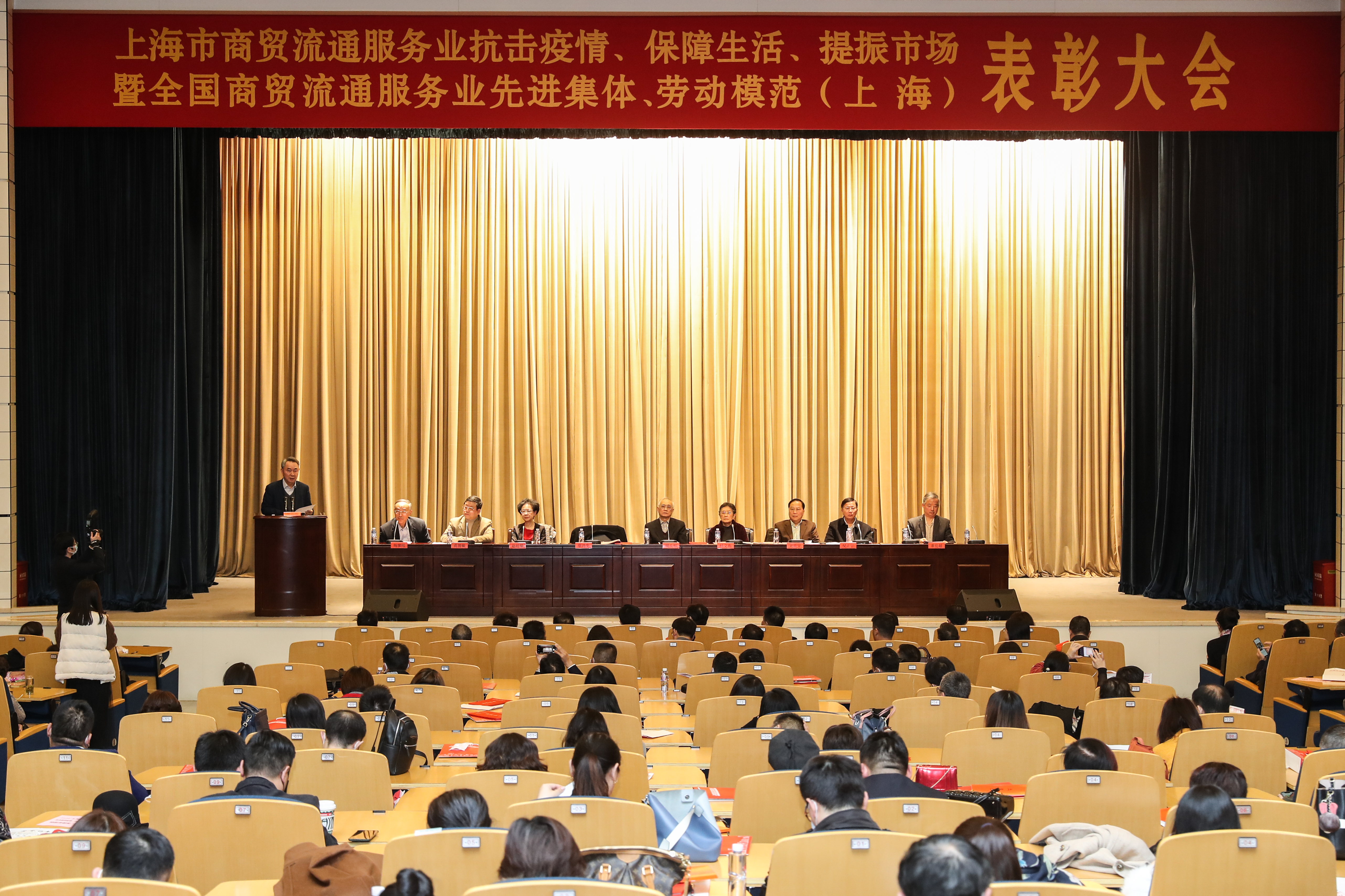 我司喜獲“全國商貿(mào)流通服務(wù)業(yè)先進集體”榮譽稱號
