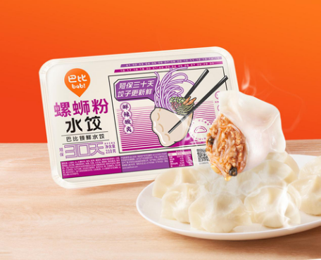微信圖片_202101221144091 微信圖片_202101221144091
