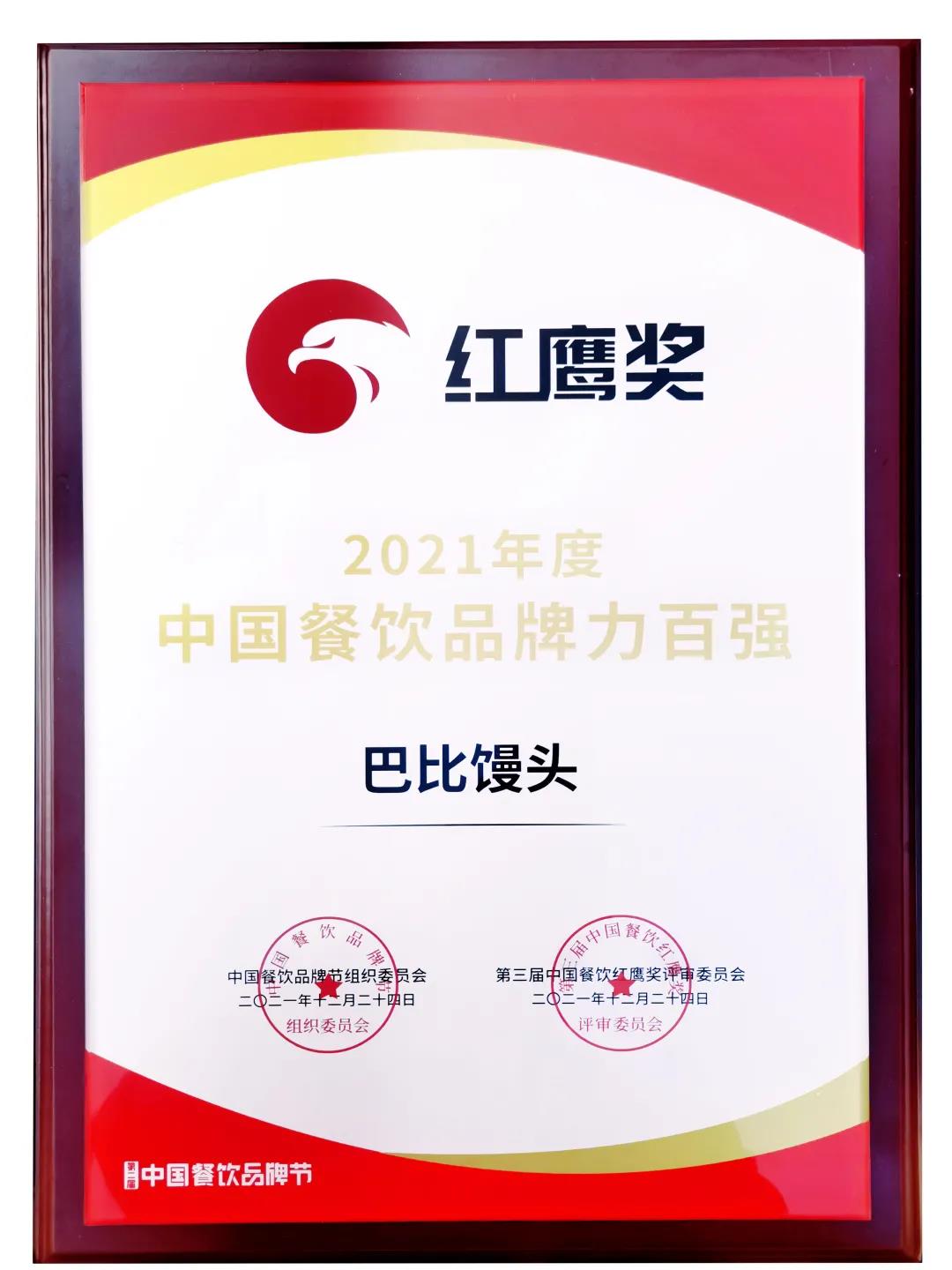 微信圖片_20211227101625 微信圖片_20211227101625