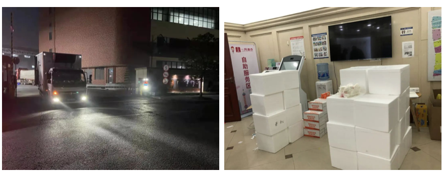 食品配送 食品配送