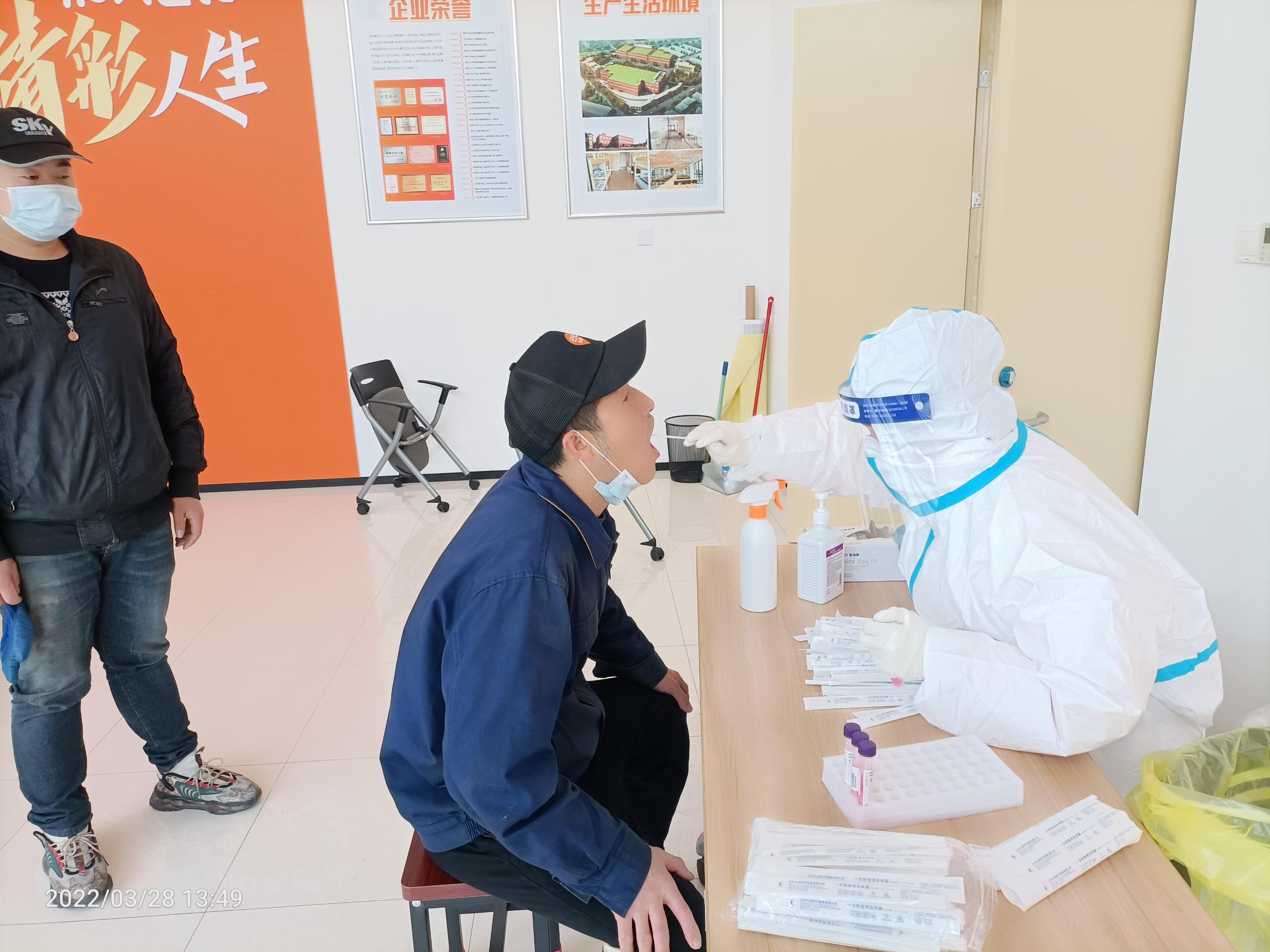核酸檢測(cè) 核酸檢測(cè)