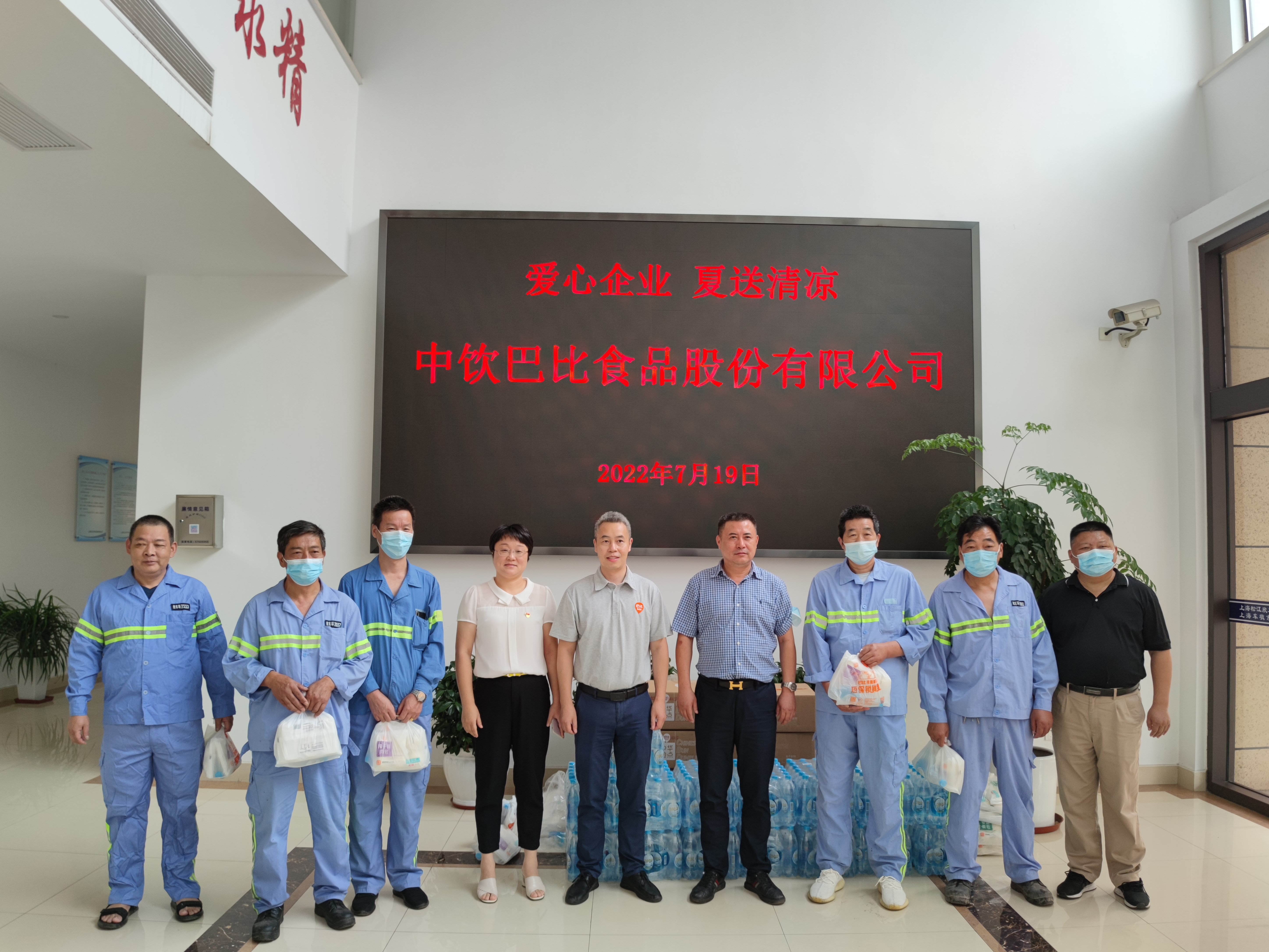 捐贈環(huán)衛(wèi) 捐贈環(huán)衛(wèi)