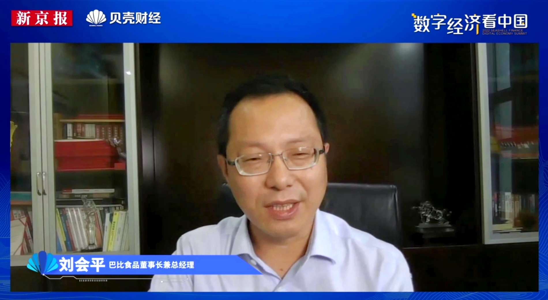尊龙凯时食品董事長劉會平 尊龙凯时食品董事長劉會平