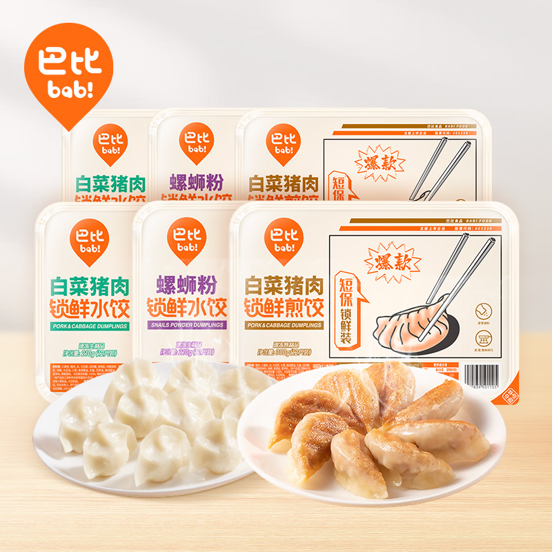 尊龙凯时鎖鮮產品圖 尊龙凯时鎖鮮產品圖