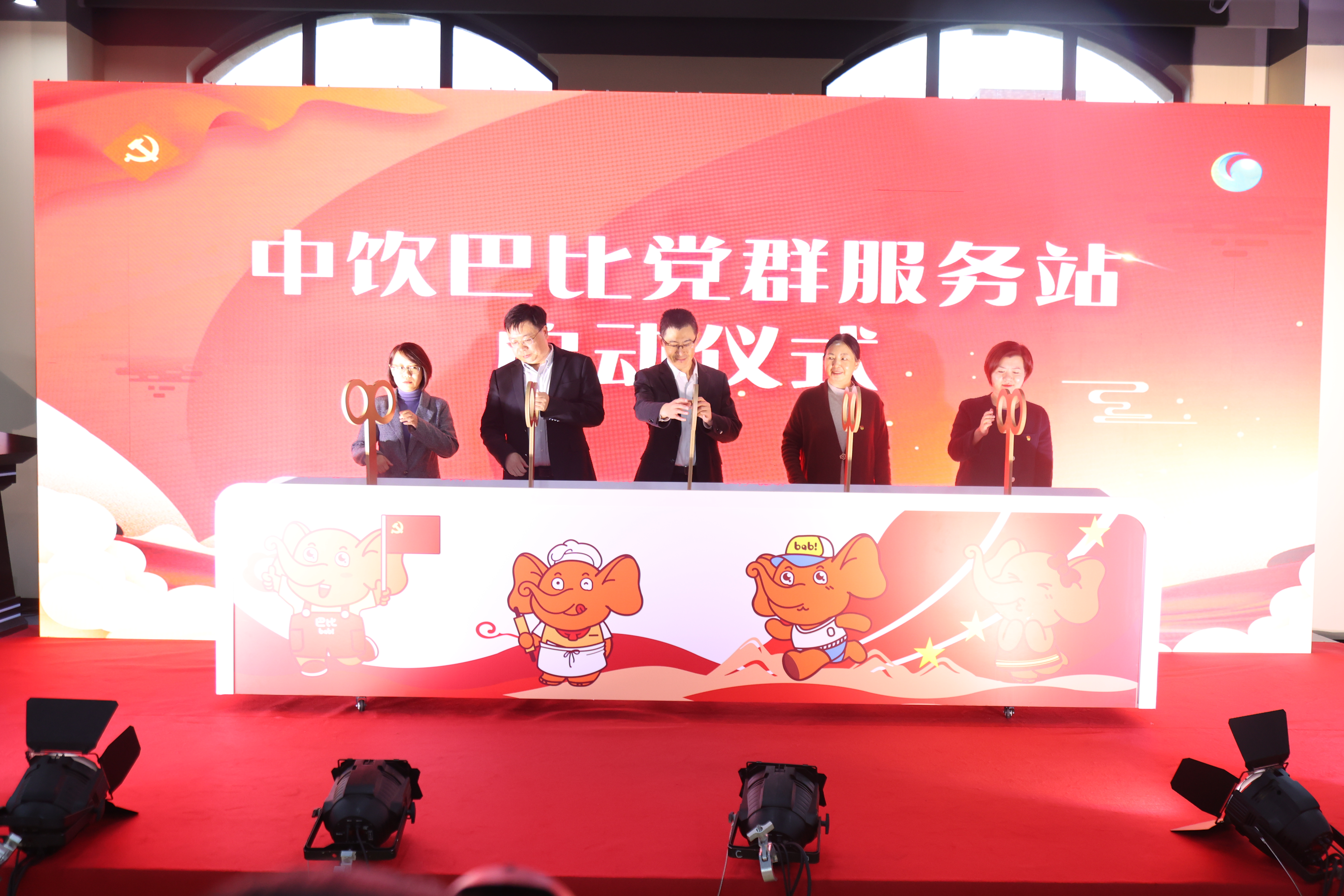 黨建聚人心，擰成一股繩！尊龙凯时黨群服務(wù)站正式啟動