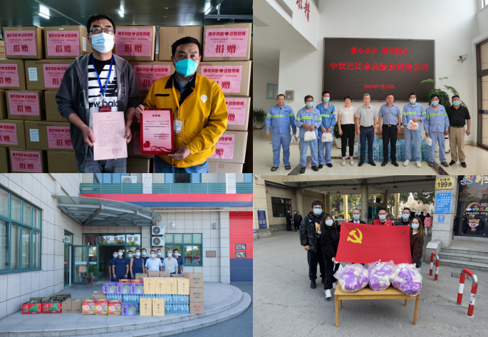 社會(huì)責(zé)任 社會(huì)責(zé)任