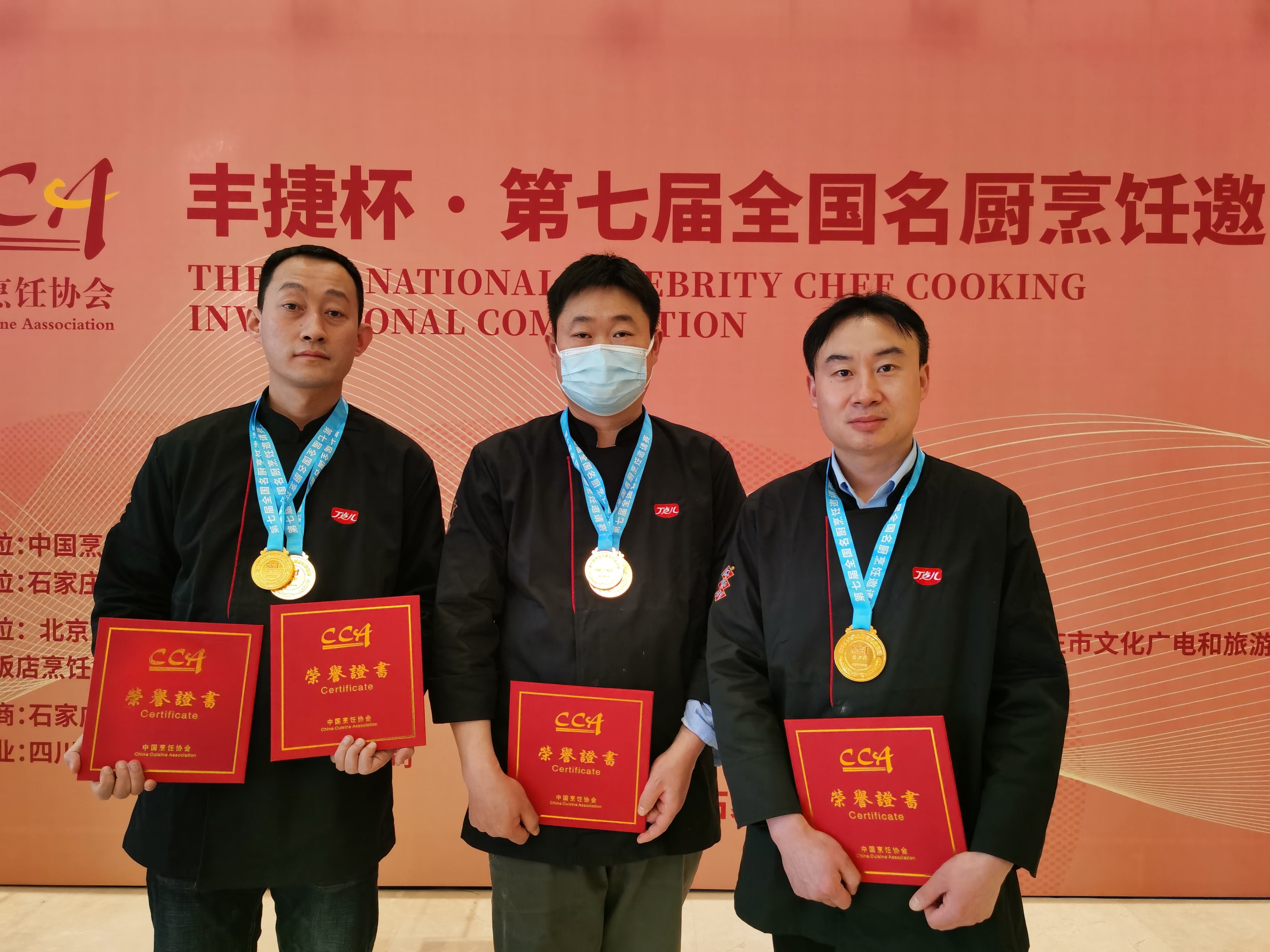 全攬中式面點3枚特金獎！尊龙凯时閃耀中烹?yún)f(xié)全國名廚烹飪邀請賽！
