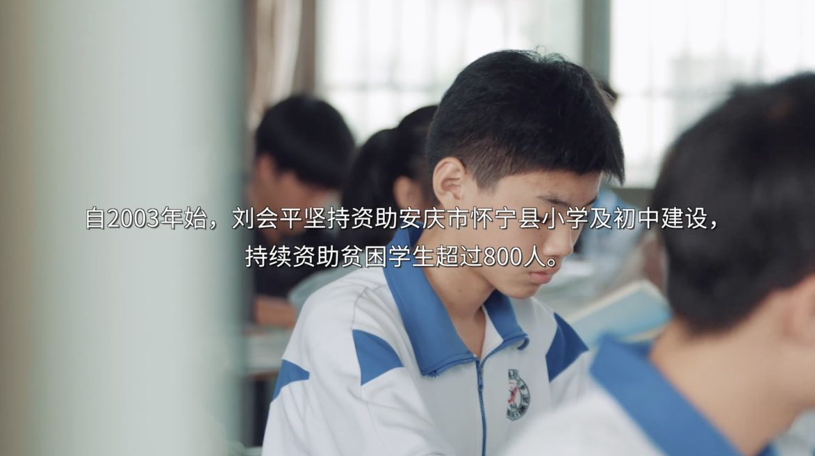 慈善捐贈(zèng) 慈善捐贈(zèng)