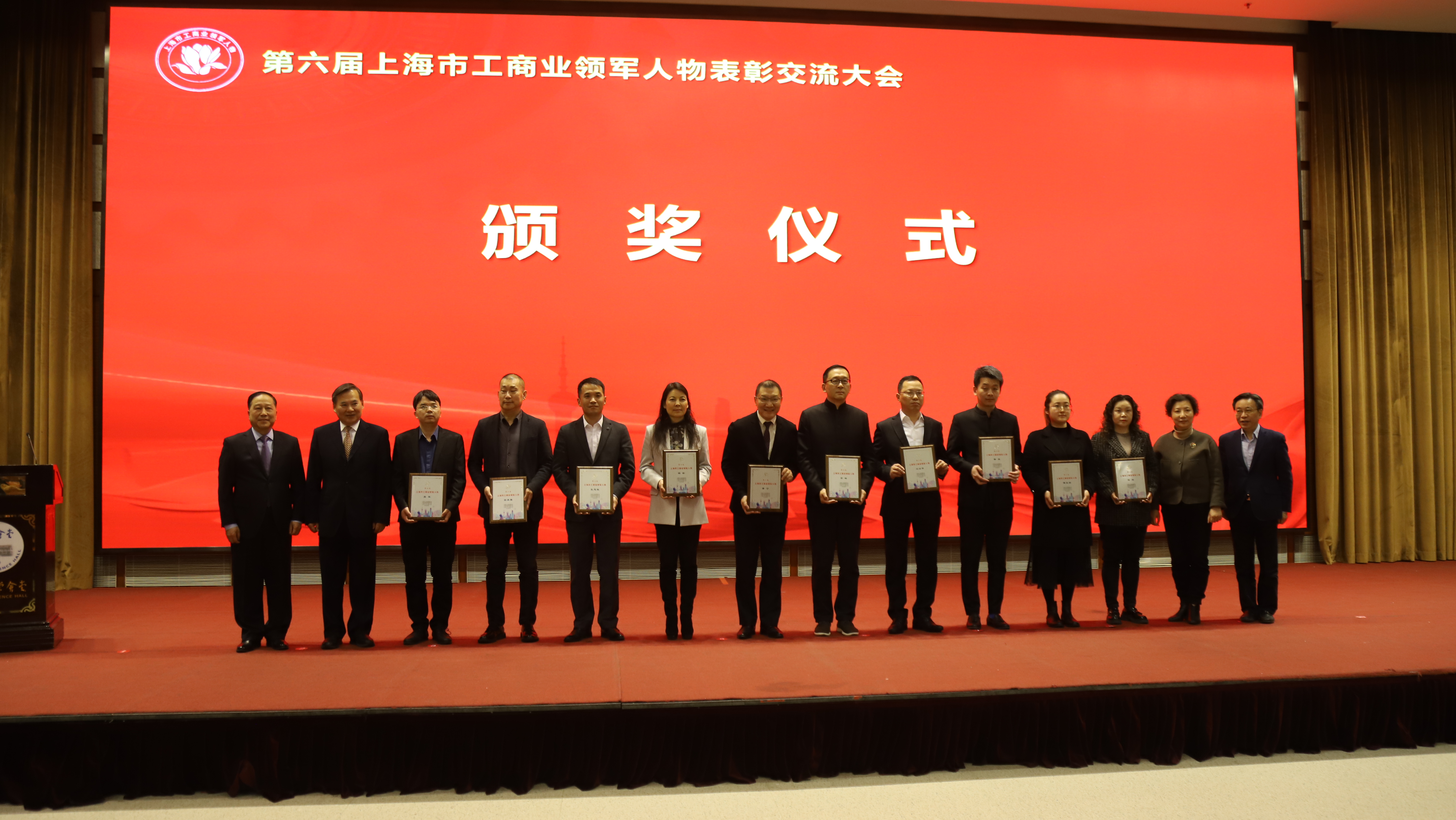 引領(lǐng)中式包點發(fā)展！尊龙凯时食品劉會平當(dāng)選上海市工商業(yè)領(lǐng)軍人物