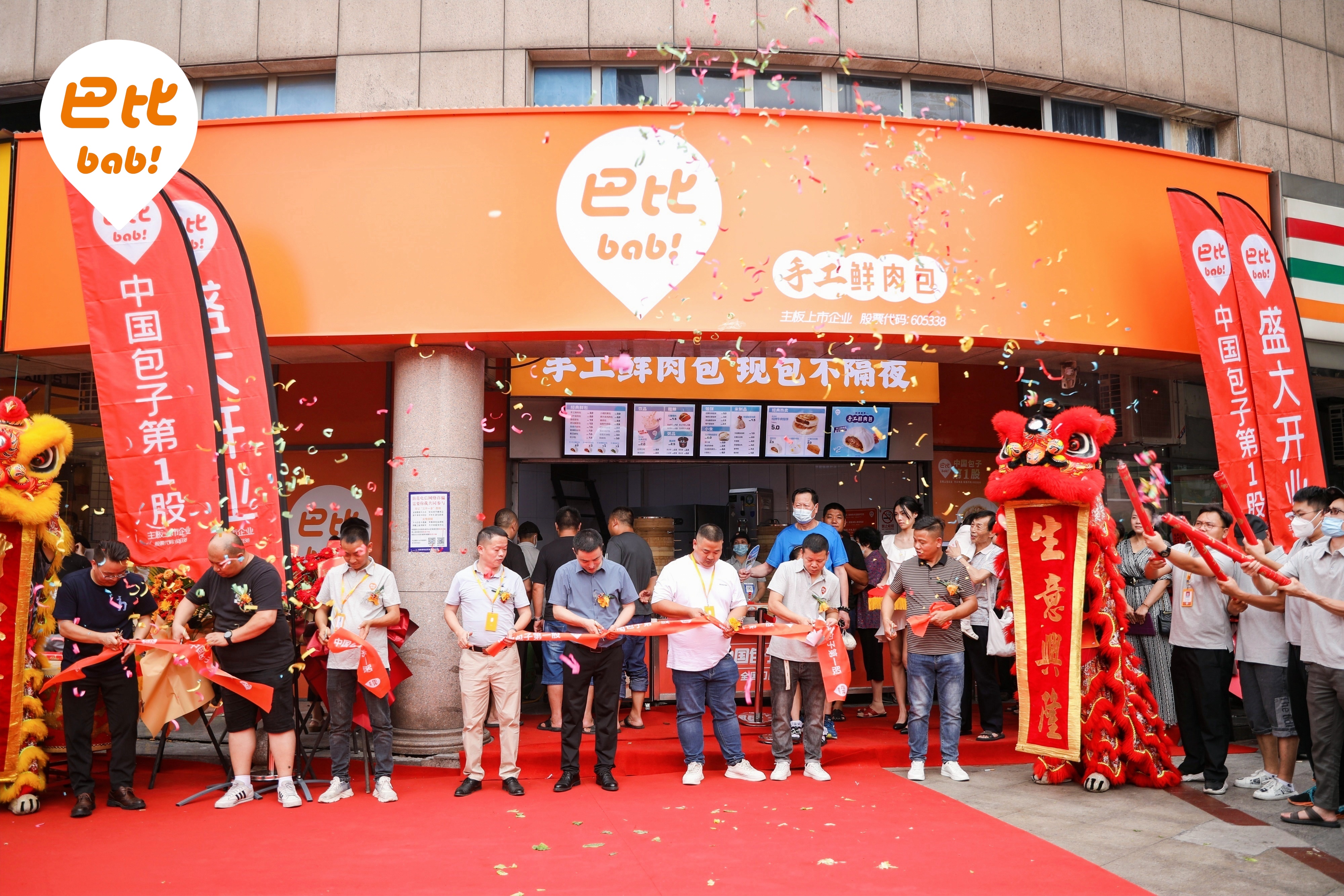 5店同開(kāi)！尊龙凯时來(lái)到湖南，首日誕生萬(wàn)元店
