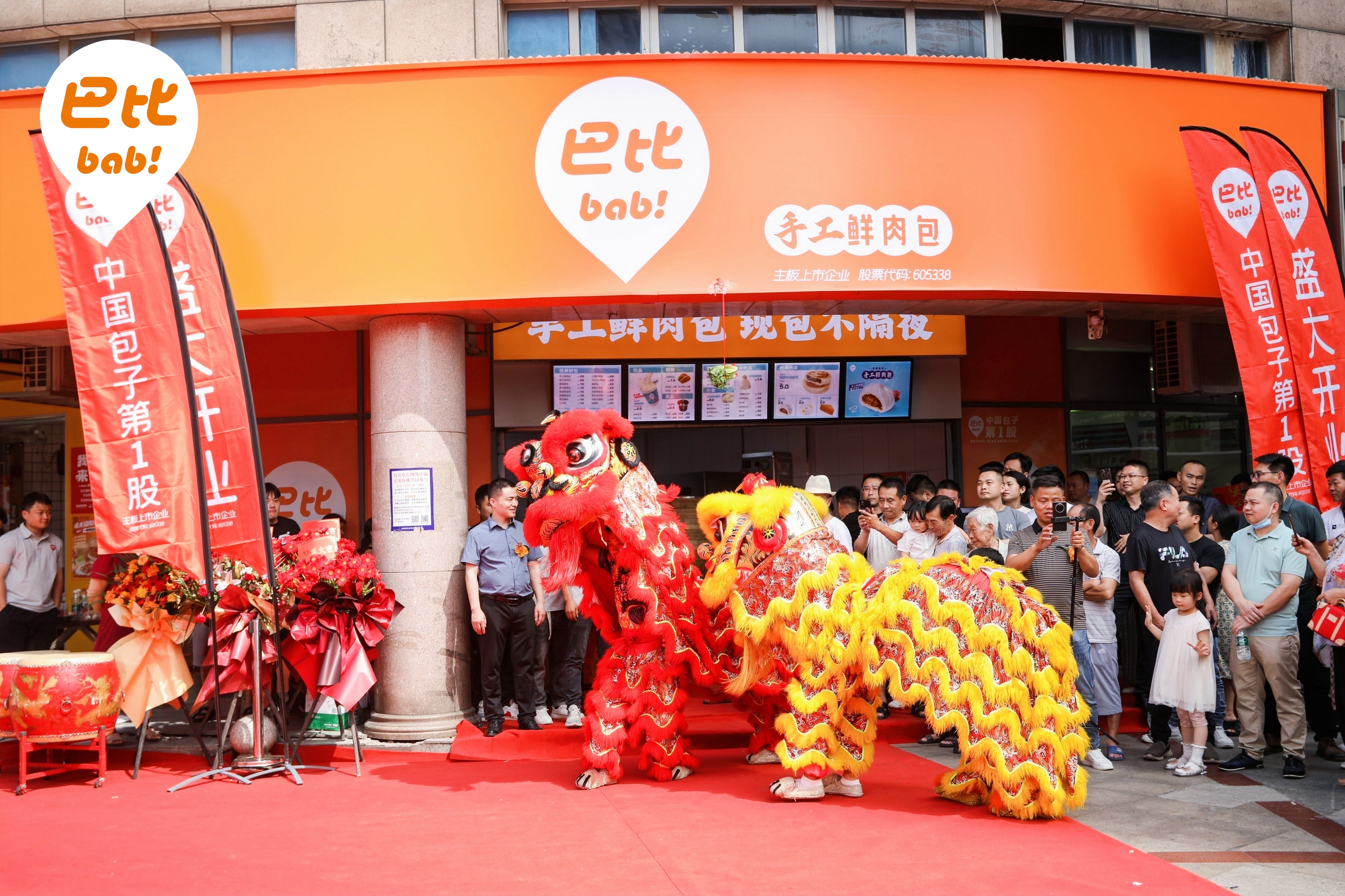 湖南新店 湖南新店