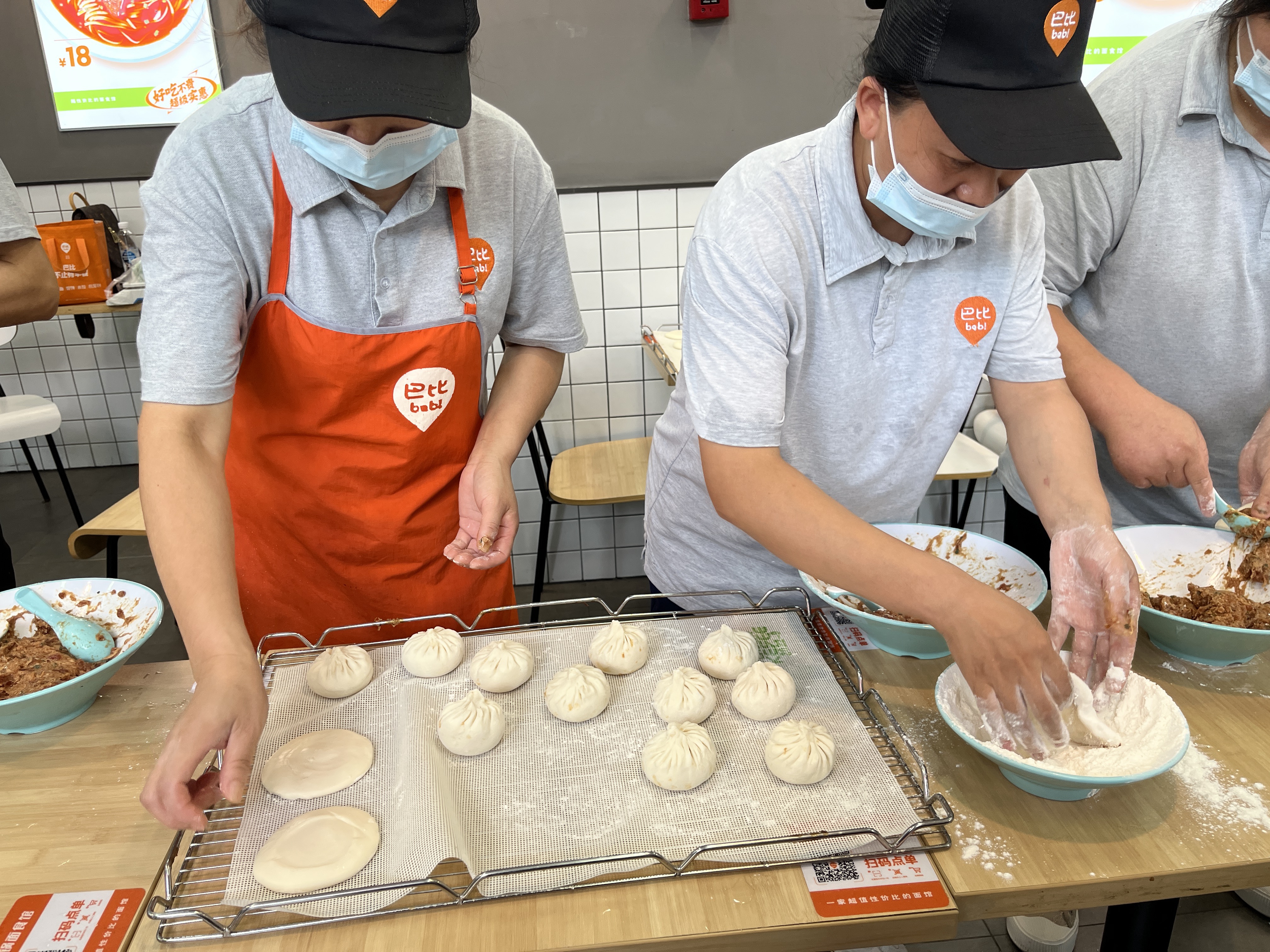 包子技能大賽 包子技能大賽