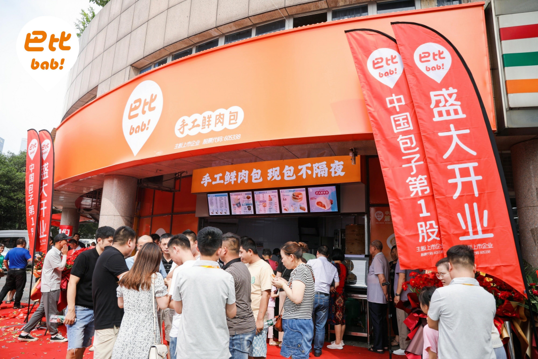 湖南新店 湖南新店