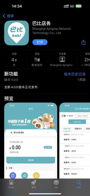 圖片1 圖片1
