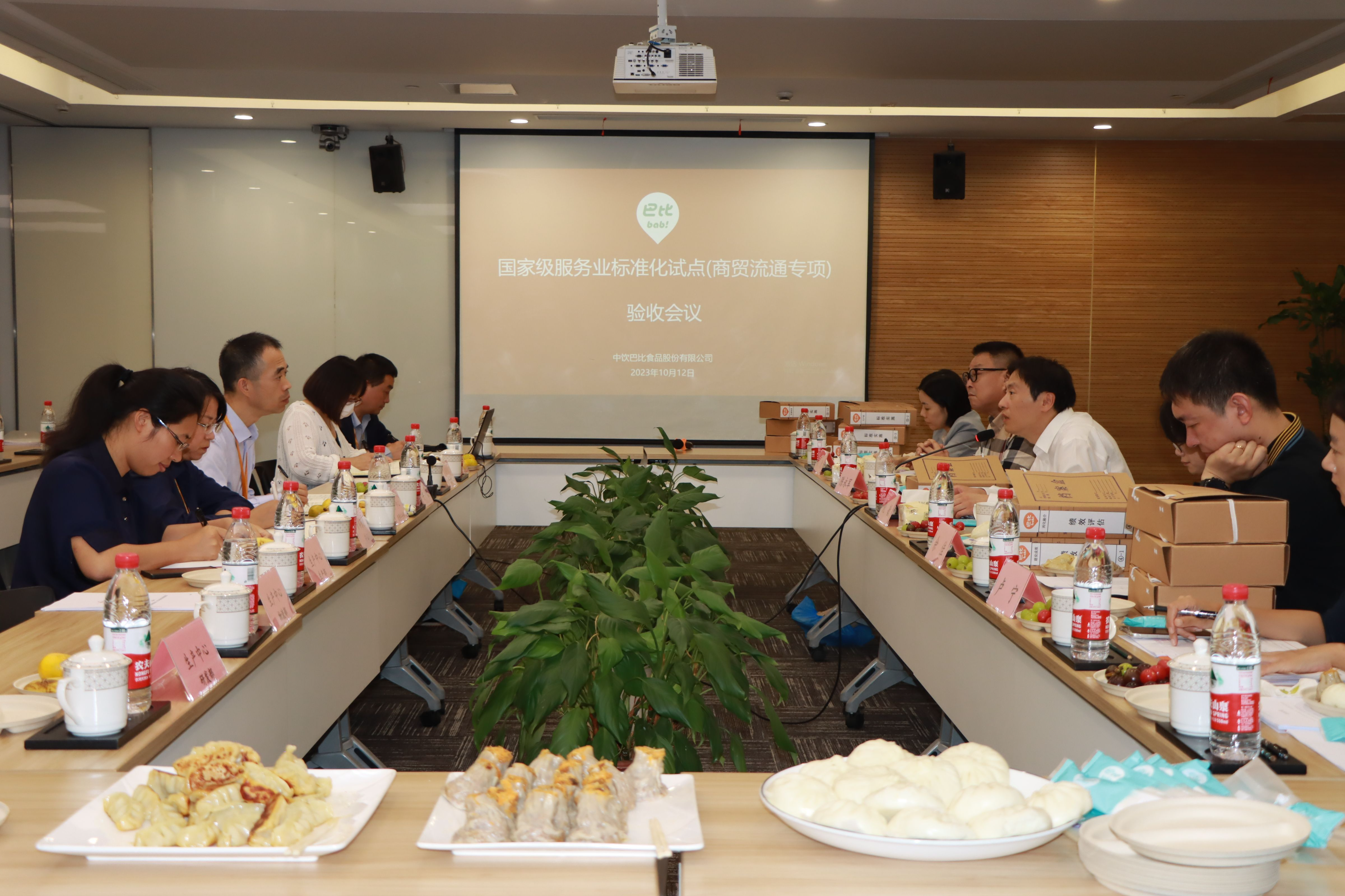 企業(yè)微信截圖_0e057717-f63a-44b5-a3dc-8c663812af85 企業(yè)微信截圖_0e057717-f63a-44b5-a3dc-8c663812af85