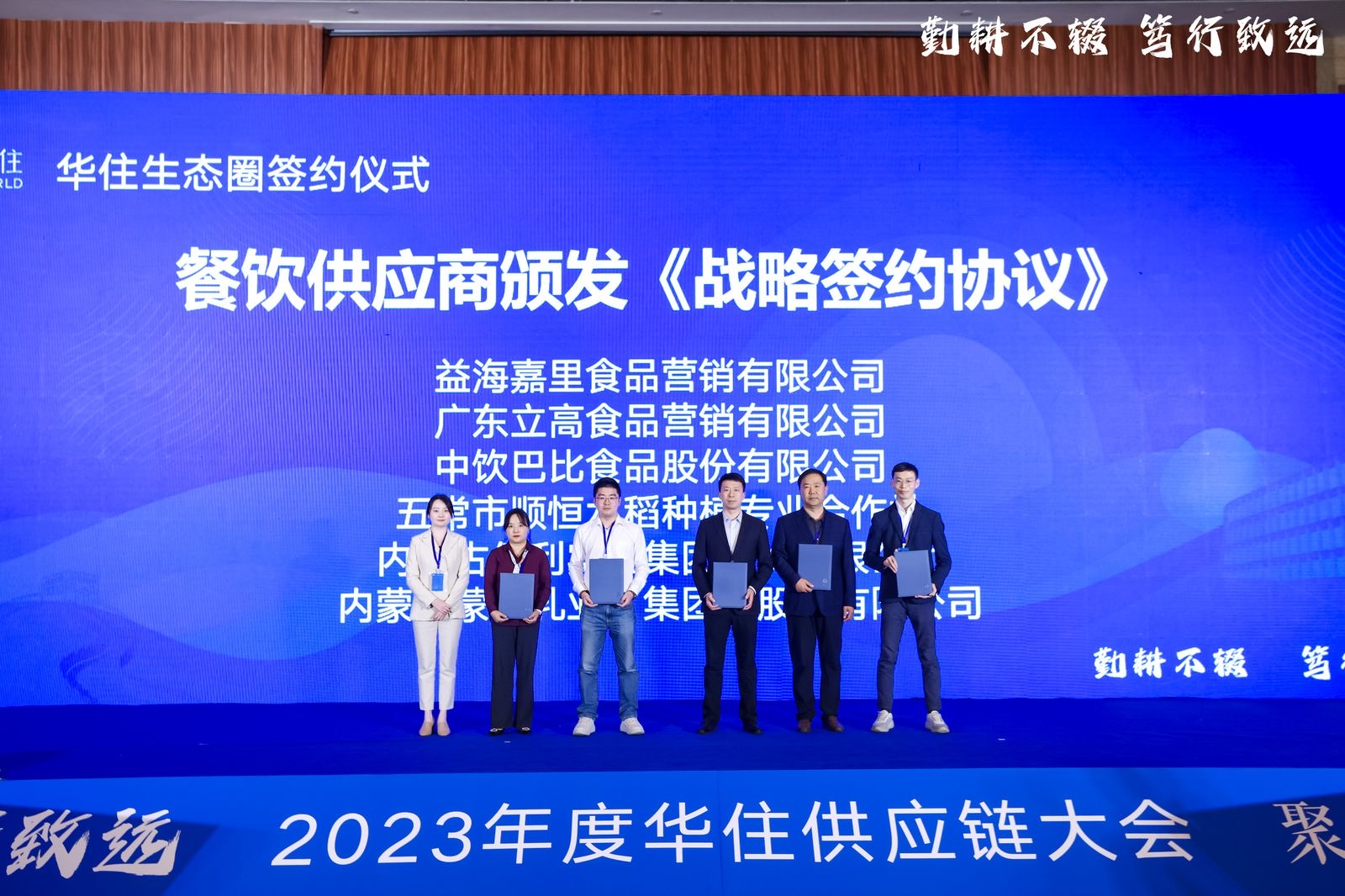 企業(yè)微信截圖_dec0c04e-54d5-4ed1-b542-c1c32b9cad9f 企業(yè)微信截圖_dec0c04e-54d5-4ed1-b542-c1c32b9cad9f