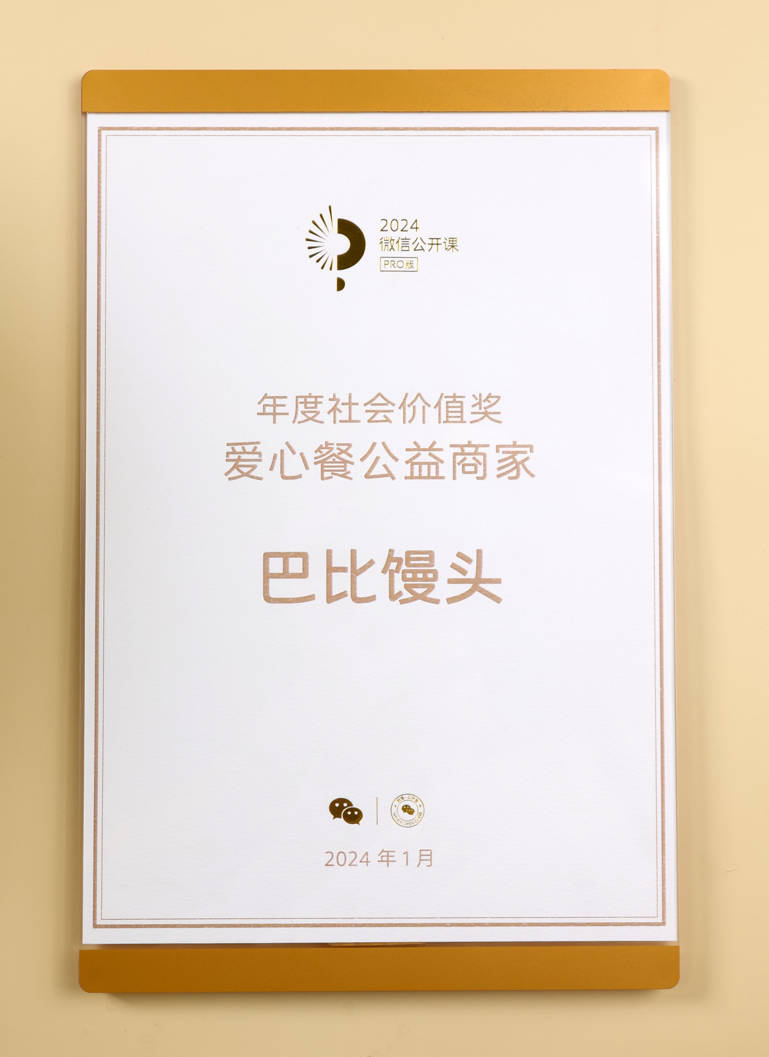 AQ5A4989_副本 拷貝 AQ5A4989_副本 拷貝