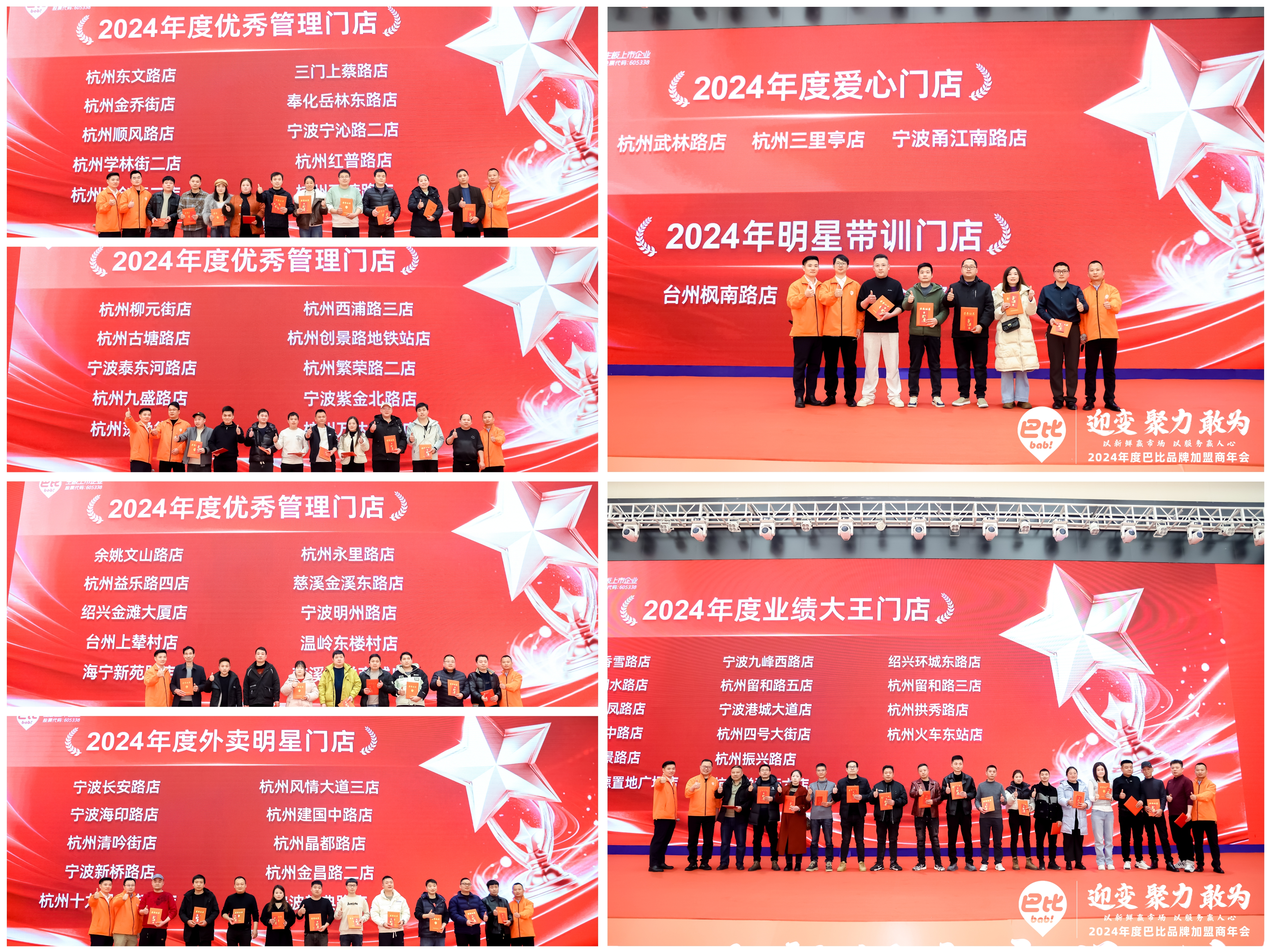 微信圖片_20250222174030 微信圖片_20250222174030