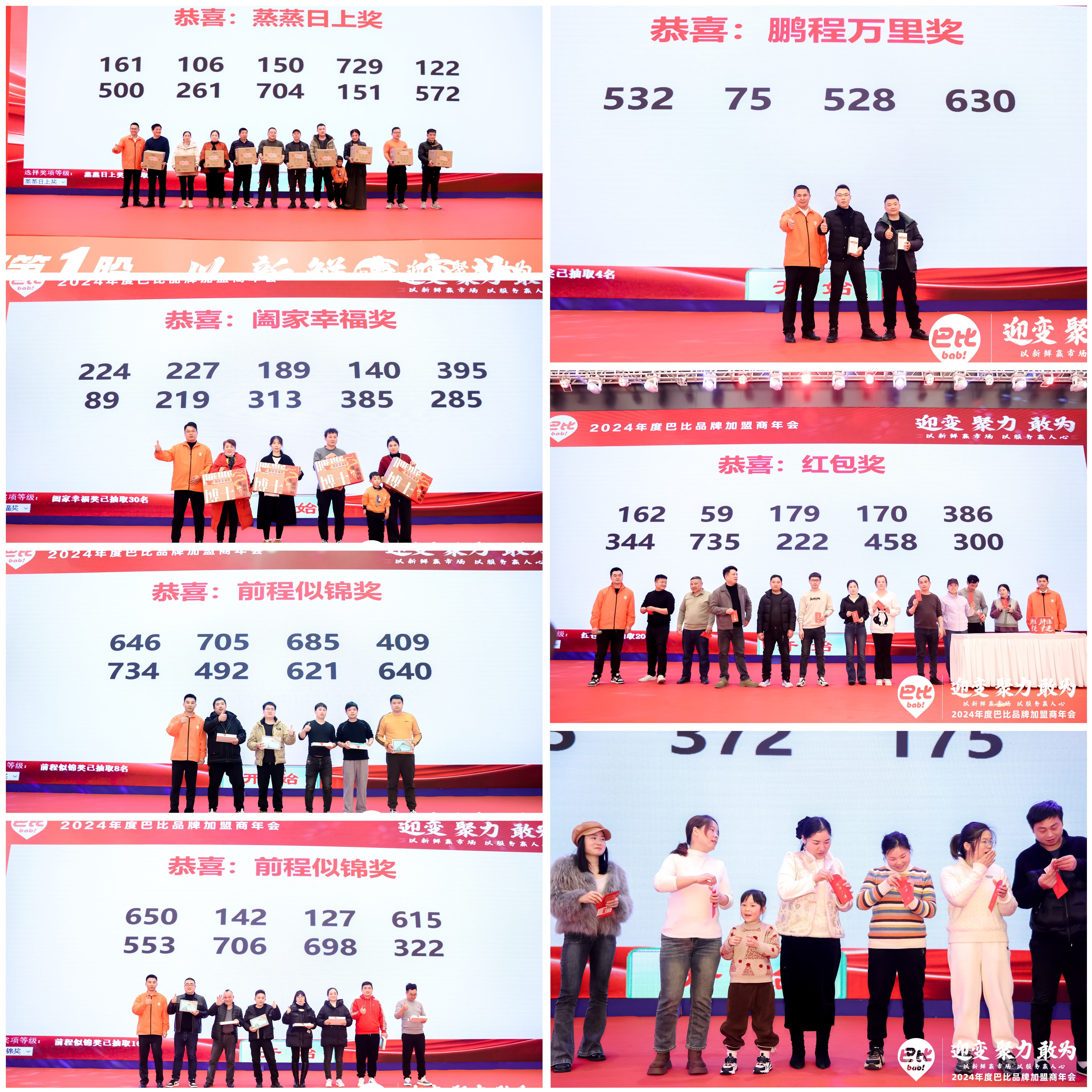 微信圖片_20250222174038 微信圖片_20250222174038