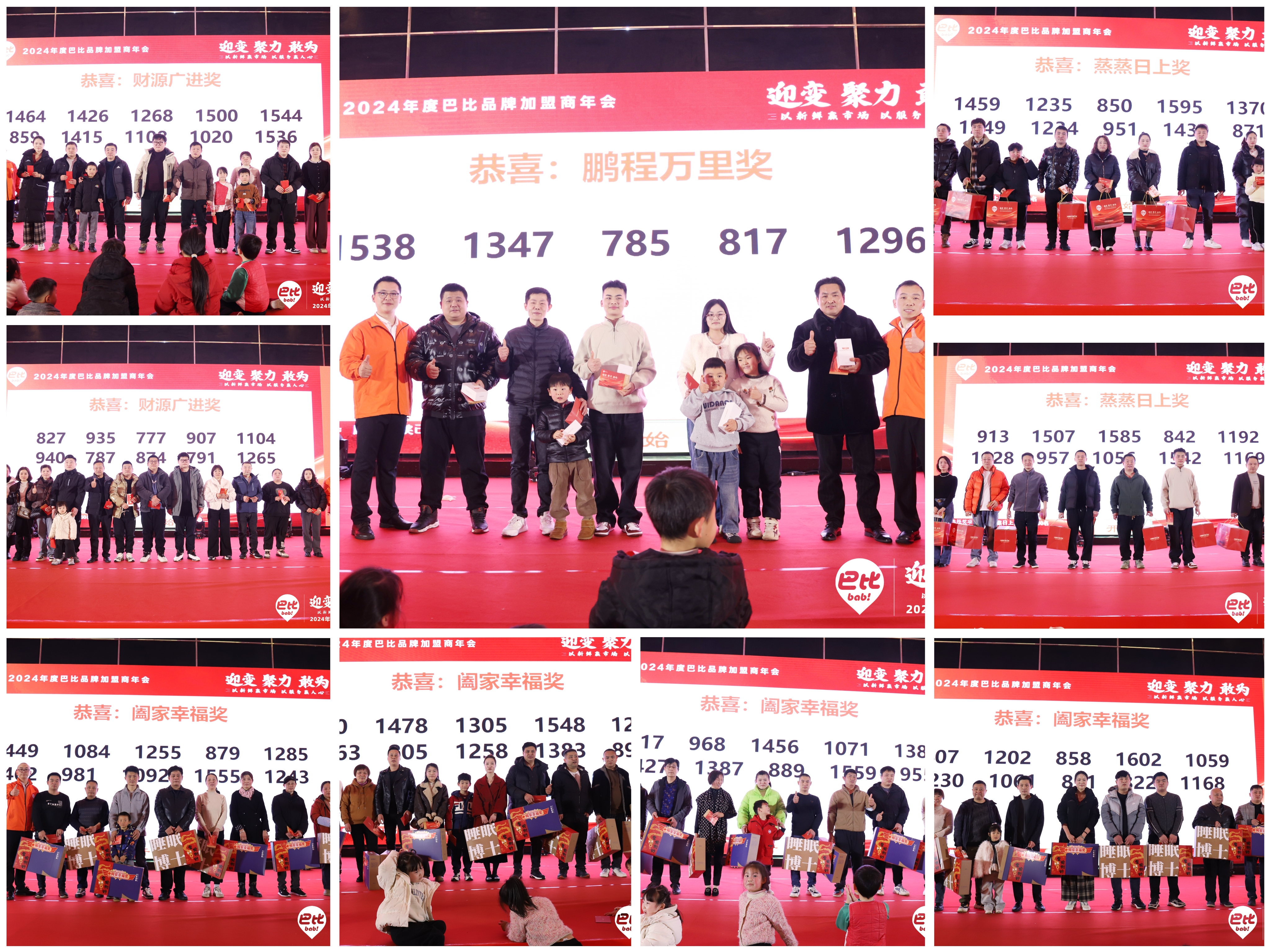 微信圖片_20250224181519 微信圖片_20250224181519