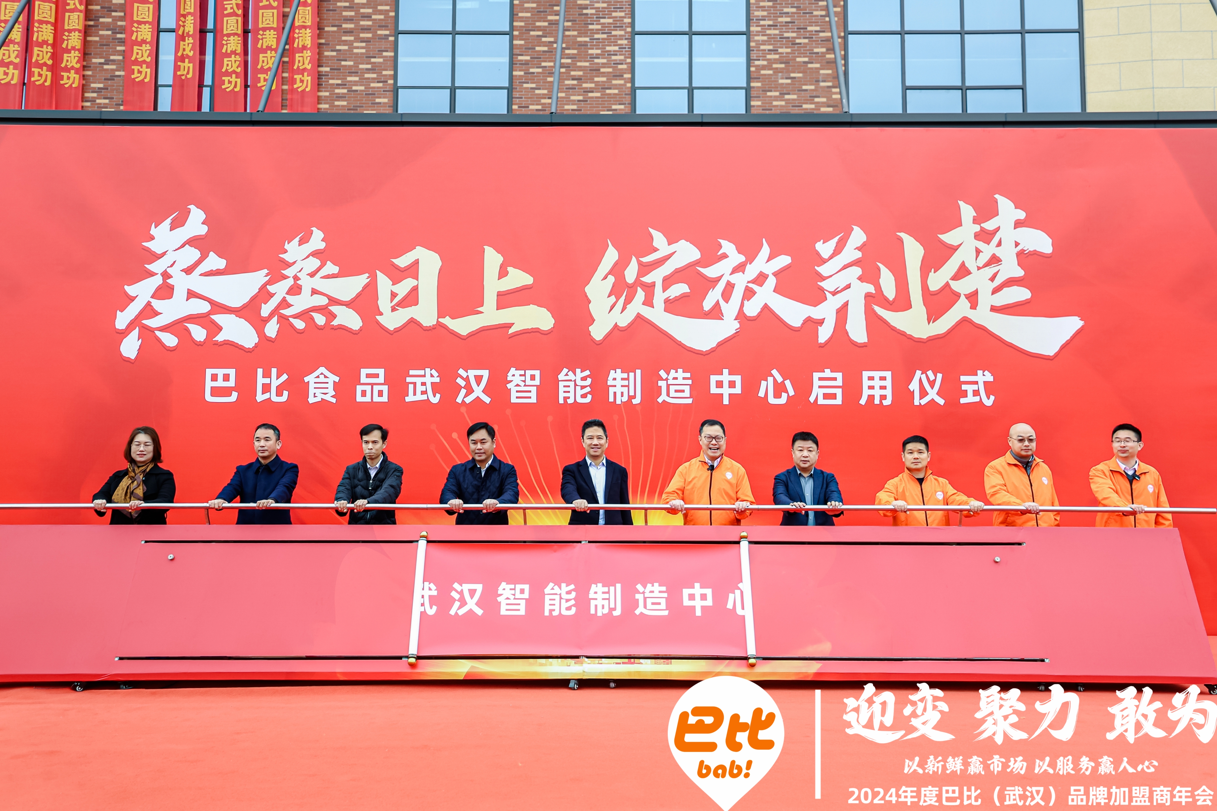 尊龙凯时食品武漢智能制造中心，正式投產(chǎn)運營！