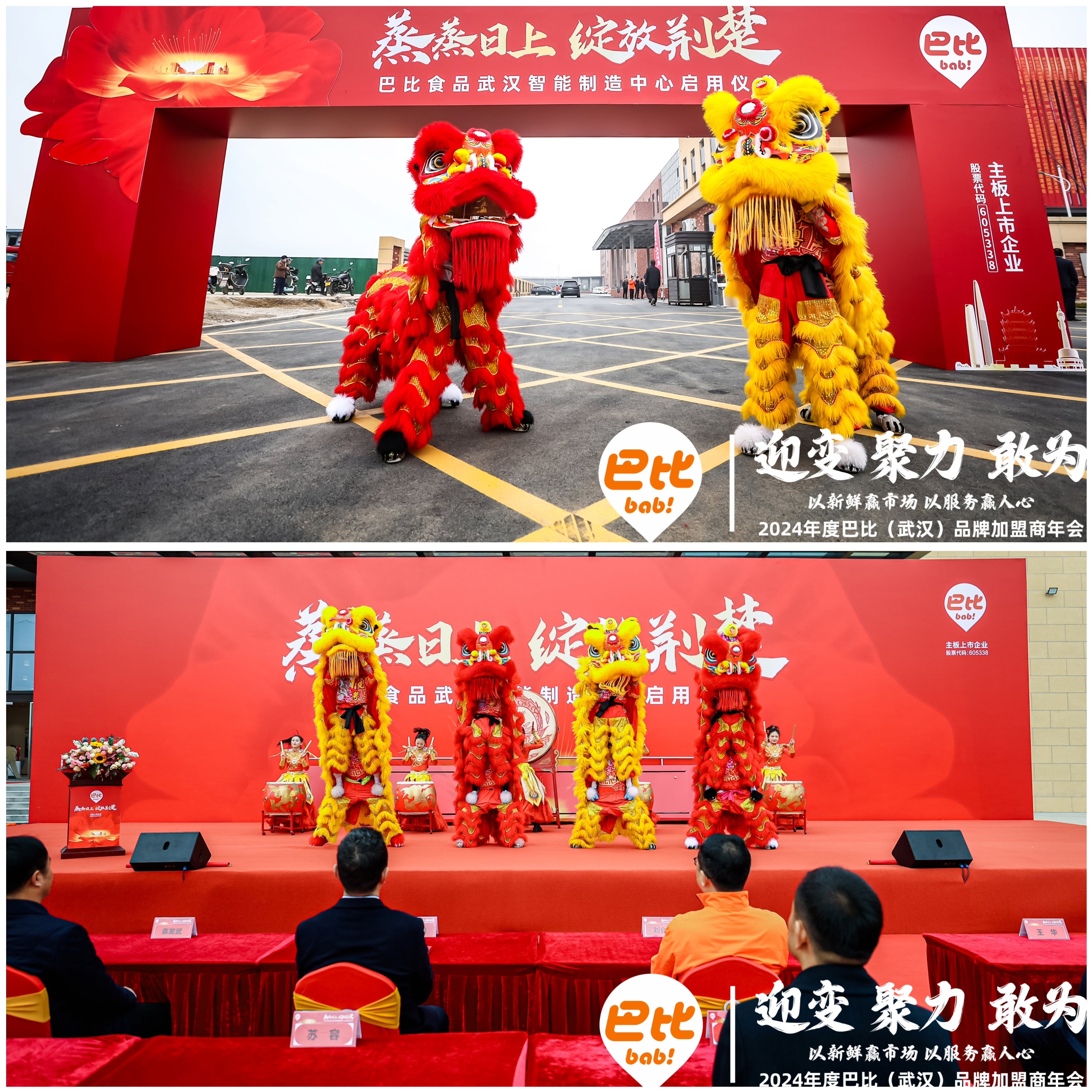 微信圖片_20250228141258 微信圖片_20250228141258