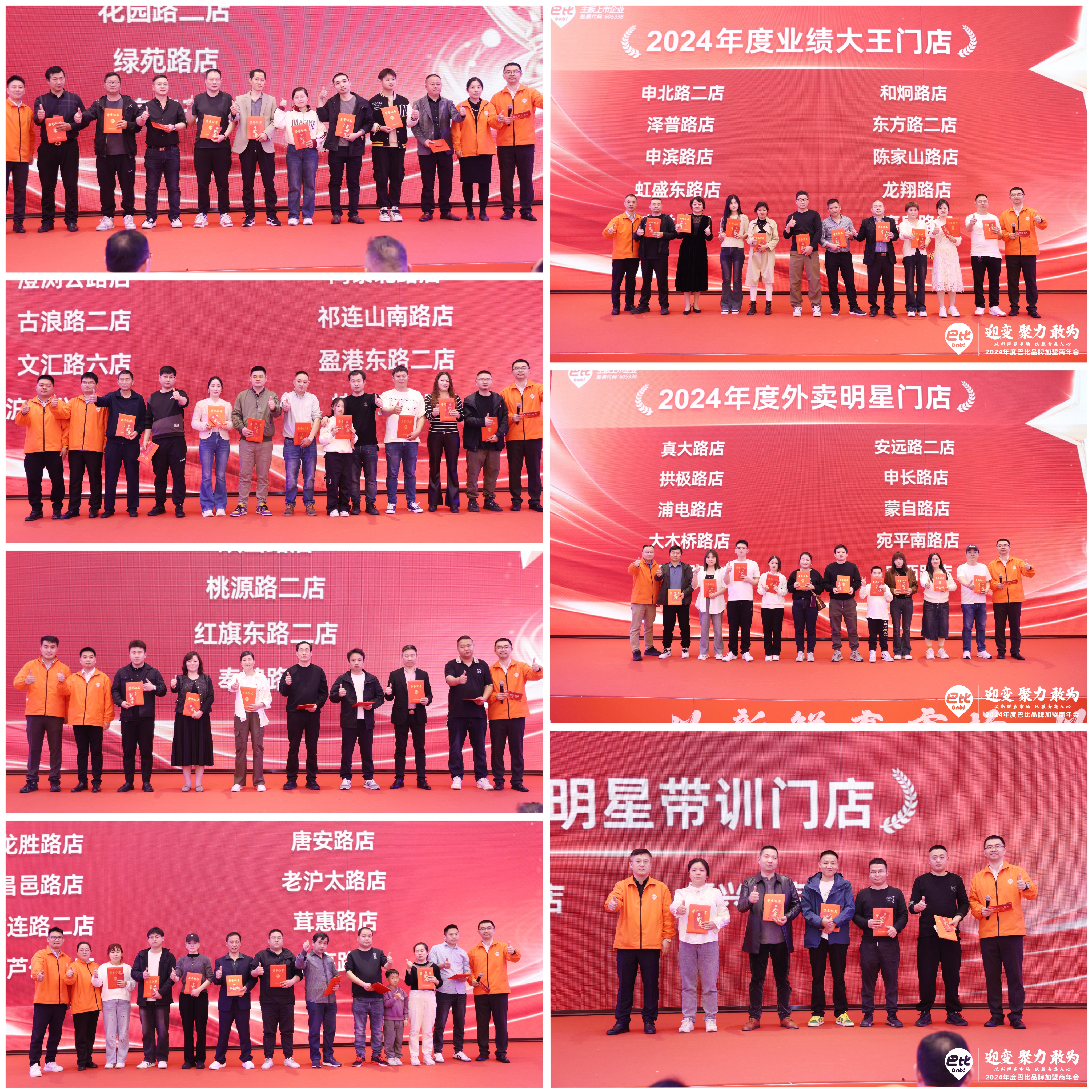 微信圖片_20250304151722 微信圖片_20250304151722
