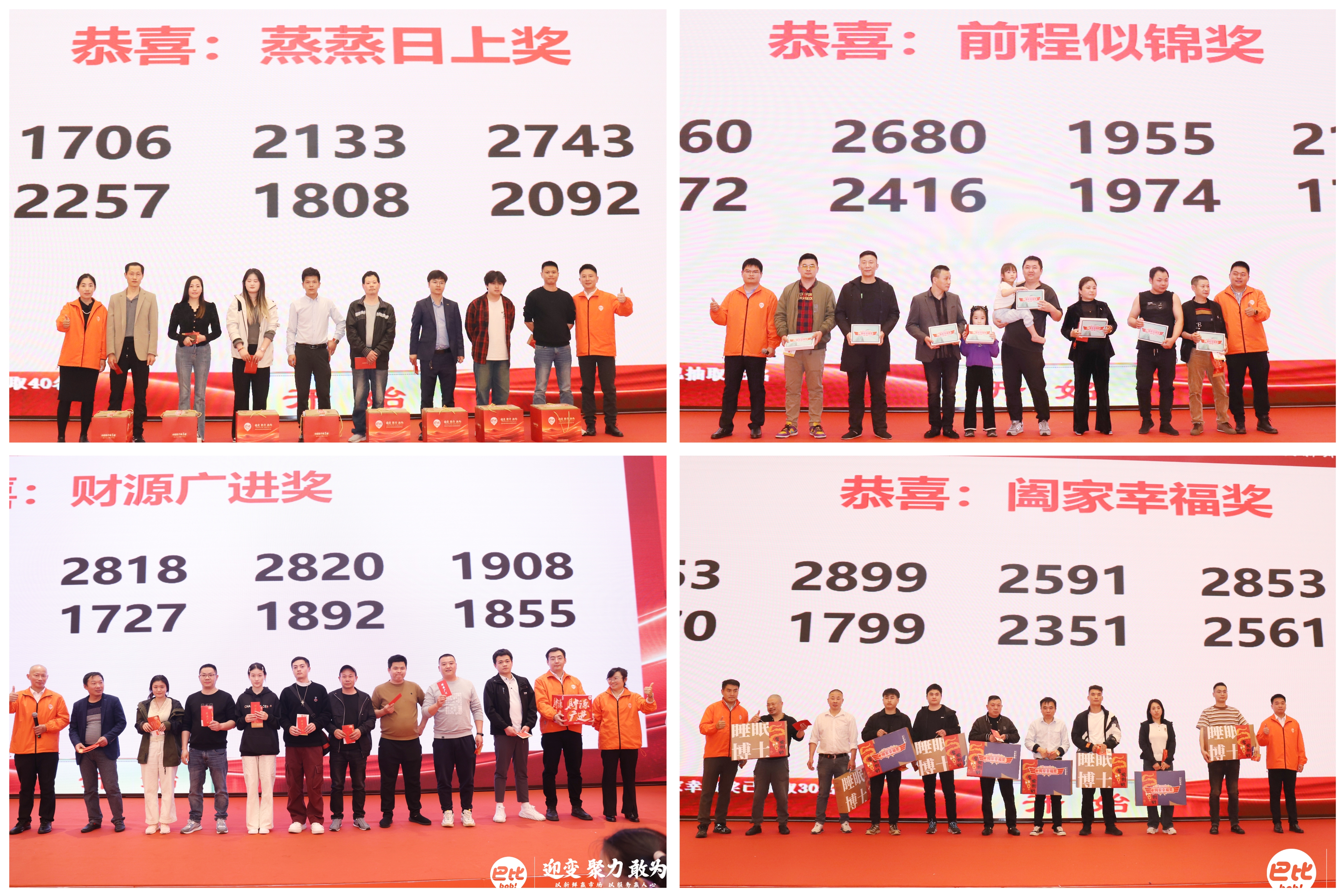 微信圖片_20250304151728 微信圖片_20250304151728
